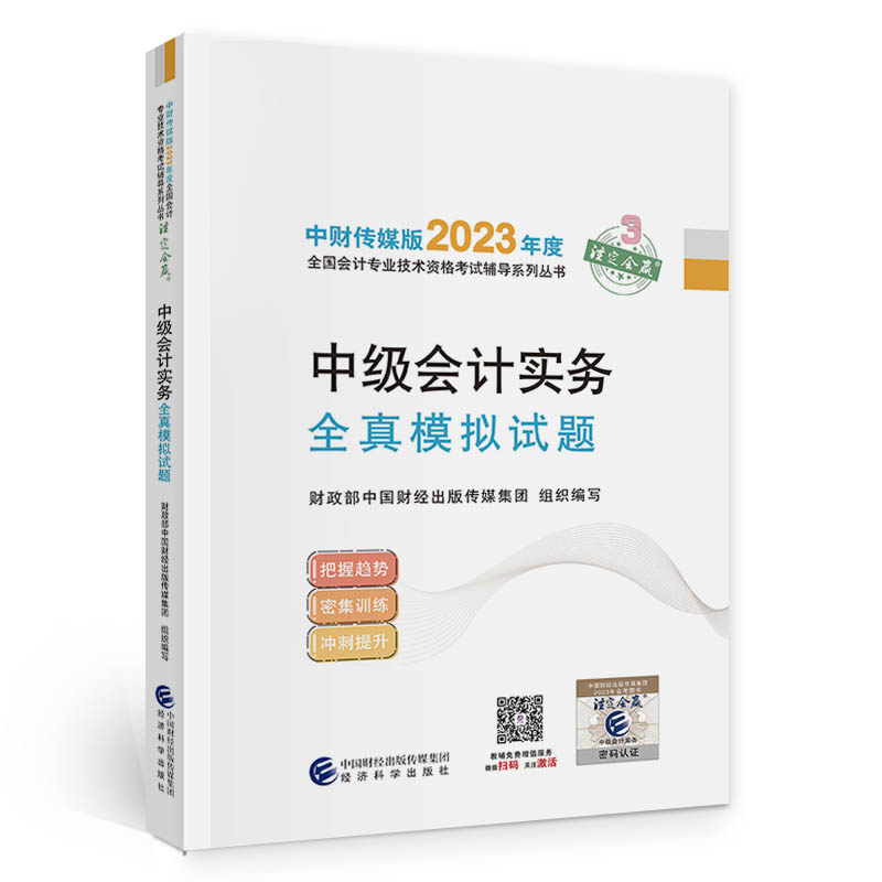 图书